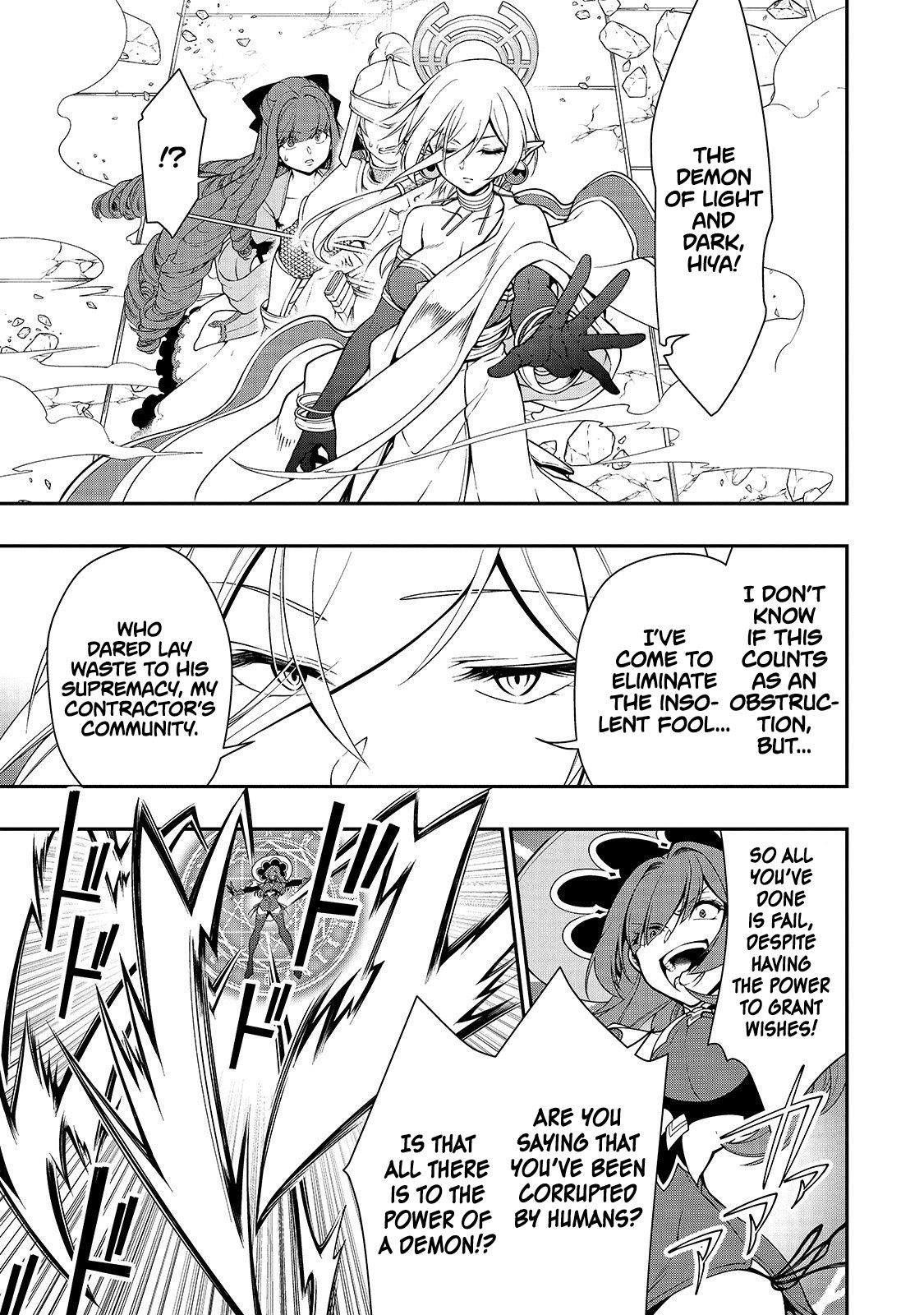 Chillin in Another World with Level 2 Super Cheat Powers, Chapter 13 image 06